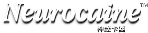 Neurocaine OS